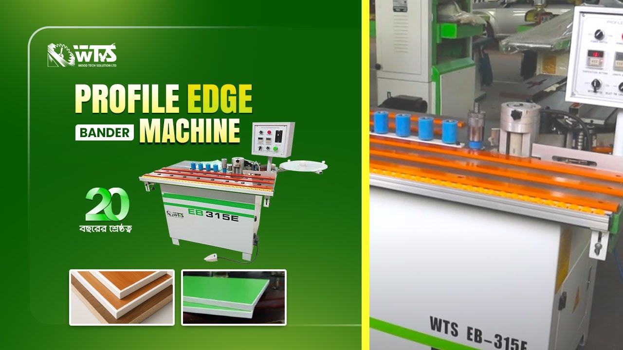 Profile Edge Bander Machine | Automatic Edge Banding Solution | Wood Tech Solution – WTS