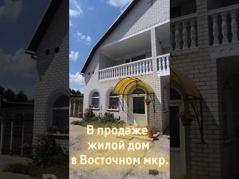 Купить дом, г. Барановичи, ул. Новаторов
