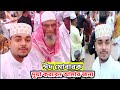 Eid Mubarak,,doya korben amar jonno
