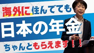 【知らないと損】10年年金と任意加入を社労士が完全解説