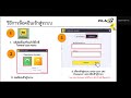 flash express เช็คพัสดุ