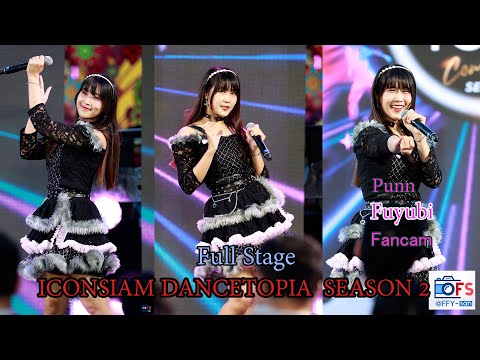 13052023 [Fancam] Punn Fuyubi @ ICONSIAM DANCETOPIA COMPETITION SEASON 2