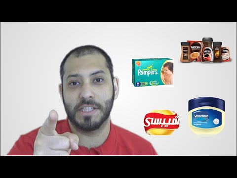 top "genericized trademarks" in Egyptian Arabic | Modern day Egyptology #1