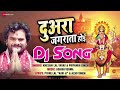 Duwara Jagrata Hoi Khesarilal Yadav