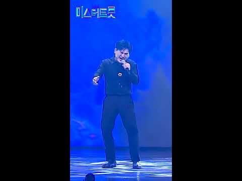 [세로직캠]강태관 - 당신의 눈물 미스터트롯 1:1 데스매치 최초공개