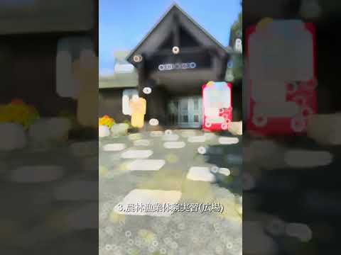 夏休みの旅行にオススメ！！北海道・羅臼町の絶景スポット６選！
