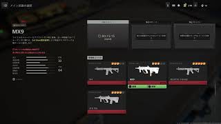 CoD版タルコフ　ウルフィーのDMZ #9.5