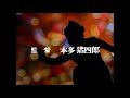 Return Of Ultraman 1971 1972 Japanese Intro E01 English Subtitles