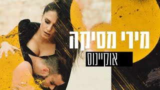 אוקיינוס