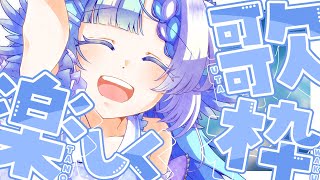 【歌枠/Singing】元気になれる歌！たくさん歌うぞ！初見歓迎【セルフ受肉Vtuber】