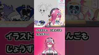 イラストと日本語をほめられて、照れちゃうラオーラママが可愛い【ラオーラ・パンテーラ/ホロライブ切り抜き/お絵描き配信】#shorts #vtuber #hololive