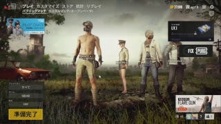 【PUBG】ディスコードできる人なら