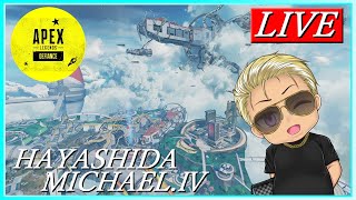 【APEX】デイリー配信【はやしだ】