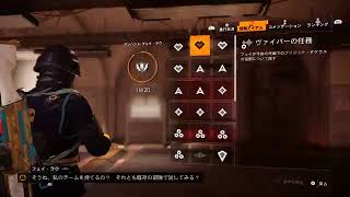 ディビジョン2　ボスを倒しに行く