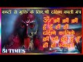 श्री दक्षिण काली मंत्र || Dakshin Kalika Mantra || ( 22 syllable ) with lyrics - M