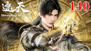 Download lagu 【遮天 | Shrouding Heavens】EP140 1080P | #3DAnimation mp3 Download lagu 【遮天 | Shrouding Heavens】EP140 1080P | #3DAnimation mp3