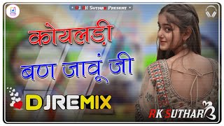 Download lagu Koyladi Ban Jau Ji Dj Remix || 5D Hyper Brazil || New Rajasthani Song || Instagram Trending Song || mp3
