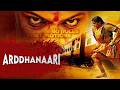 ARDHANAARI Hindi Dubbed Movie South Movie