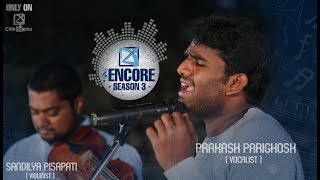 Laali Laali ||  Prakash Parigosh || Encore Season 3, EP-1