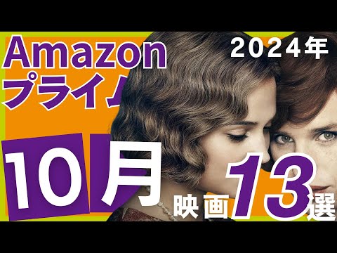 Amazon Prime Video: シリーズや映画をオフラインで楽しむ