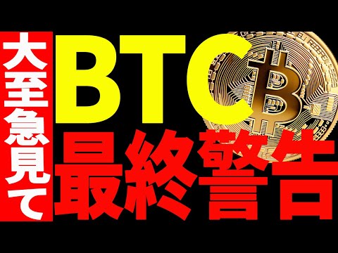 NSAはビットコインユーザーの正体を暴くソフトウェアを偽造した