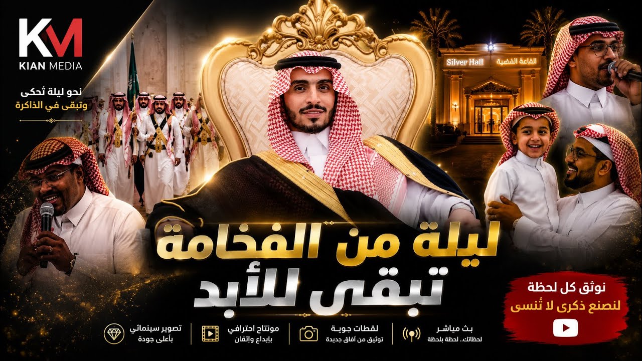 تصوير عرس سينمائي