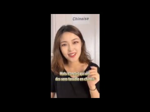French words that have terrible meanings in Chinese