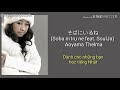 [vietsub] そばにいるね(Soba ni Iru ne feat. SoulJa) - Aoyama Thelma || video lyrics || yellow13s