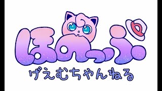 VIPプリンで気持ちいい撃墜と連勝を決めまくる配信【スマブラSP】#shorts #スマブラSP #即死コンボ