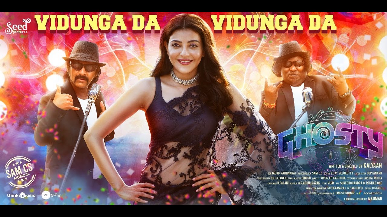 Vidungada Vidungada Song Lyrics | Ghosty 2022 | Guna, Haricharan