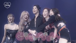 Download lagu BLACKPINK - Kiss and Make up ( feat. DUA LIPA ) M/V mp3