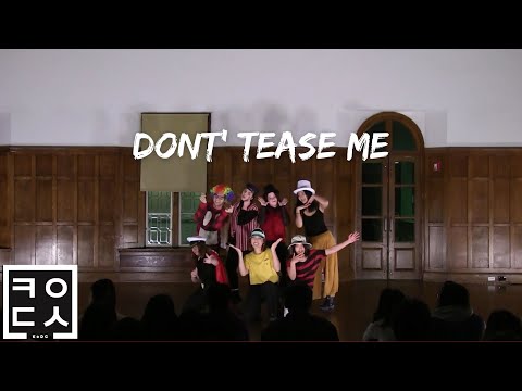 Vassar KoDC - Don't Tease Me (SPEED) Showcase