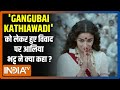 EXCLUSIVE जानिए Gangubai Kathiawadi को लेकर हुए विवाद पर A