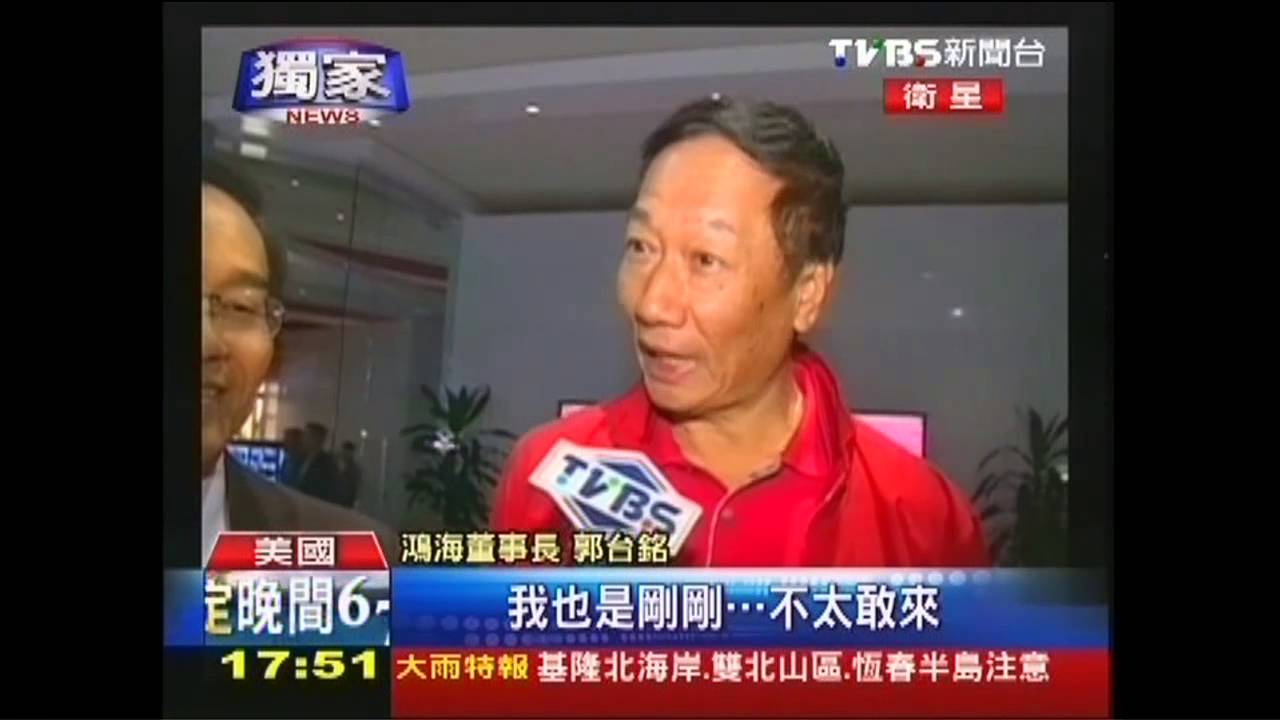 〈獨家〉直擊郭台銘現身CES　推120吋大電視