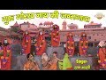 सिद्ध गुरु गोरखनाथ जी का जन्म की गाथा �