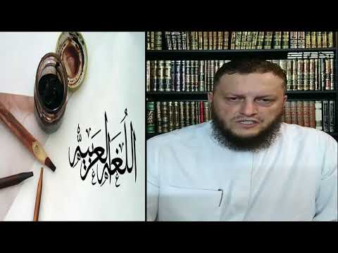 Shkenca e hadithit pa e ditur gjuhen arabe-Dr.AbdulMelik-Besfort MAXHUNI