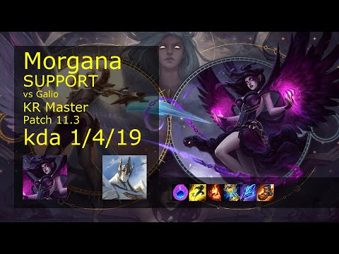 Morgana Support & Aphelios vs Galio & Sivir - KR Master 1/4/19 Patch 11.3 // [롤] 모르가나 vs 갈리오 서폿