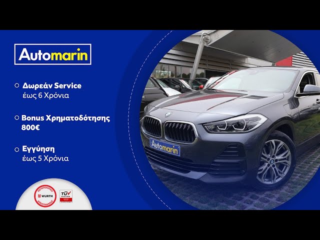 Automarin - BMW X2 1.5 (2020)-preview