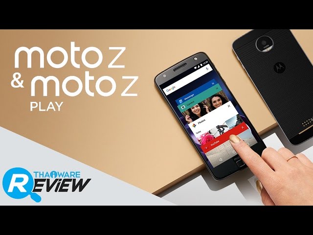   พรีวิว สัมผัสแรก สมาร์ทโฟนตระกูล Moto Z ที่เปลี่ยนเป็นผู้ช่วยมืออาชีพได้ด้วย Moto Mods