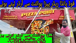 Foodpanda rider pick up order from pizza point DHA karachi Best deal and best pizza so order now