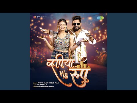 Rupya v/s Roop (Full Audio) — watch video