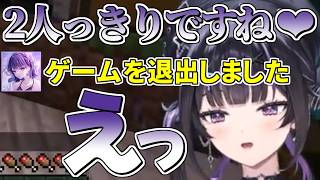 にじ鯖の伝統芸能を知らないので、小清水透に無言退出され弄ばれたと思った千凛あゆむ【にじさんじ/切り抜き/#あらなみマイクラ】