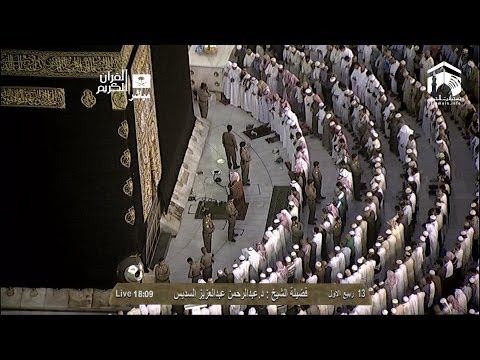 HD| Makkah Maghrib 14th January 2014 Sheikh Sudais