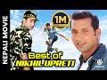 Best of NIKHIL UPRETI || Nepali Movies || Nikhil Upreti