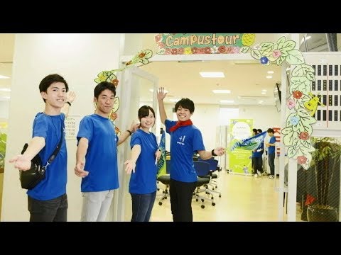 2018オープンキャンパス紹介ムービー