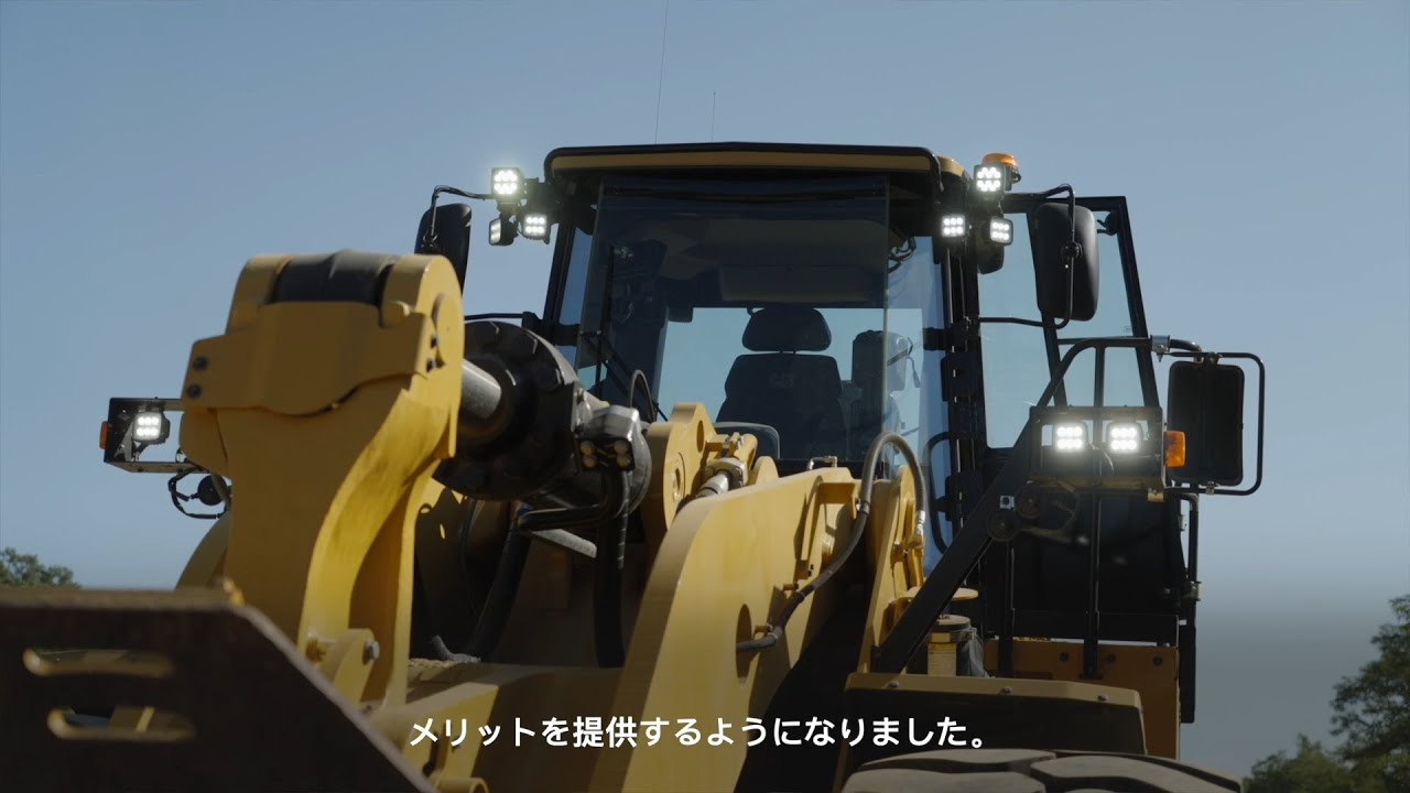 ウォークアラウンドビデオ – 988大型ホイールローダ(YouTube)