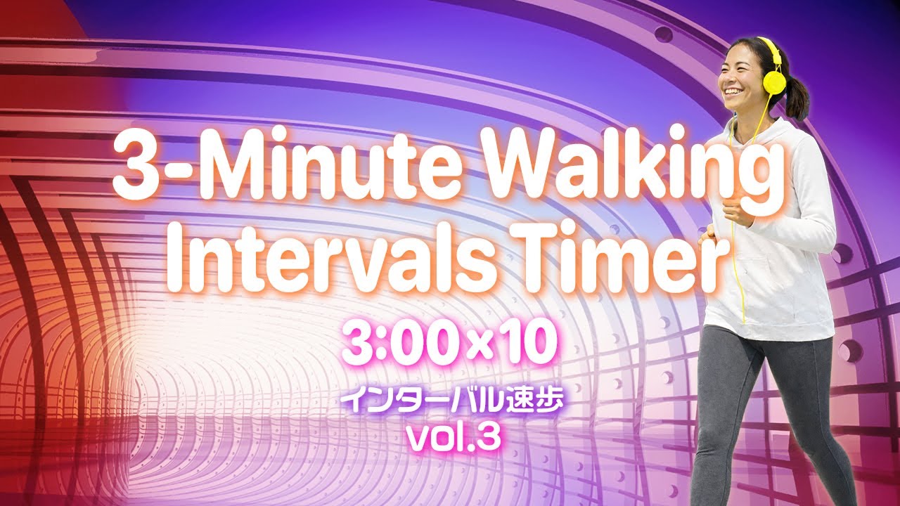 Japanese Interval Walking Timer Vol.3🚶Feel the Benefits of 10,000 Steps in Just 30 Minutes