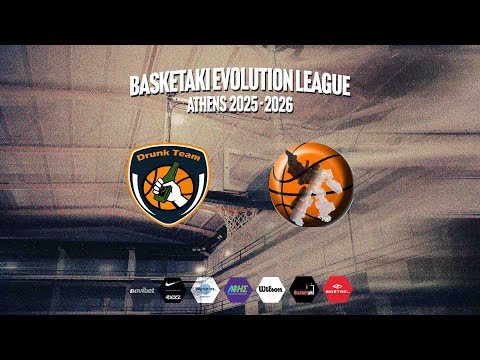 Basketaki The League - Drunk Team Vs Optimus Priamus (26/10/2025)
