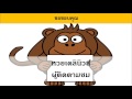 หวย เดลินิวส์