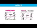 หวย เดลินิวส์